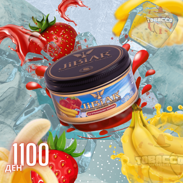 icebananastr (1)