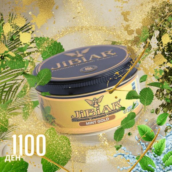 mintgold (1)