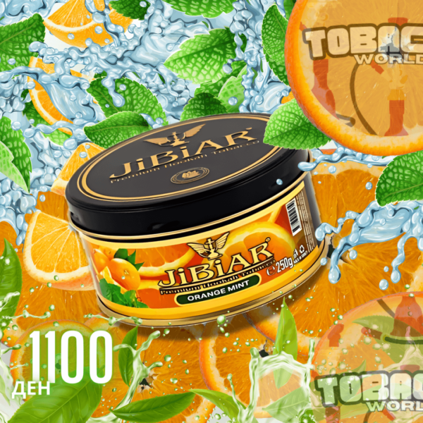 orangemint (1)